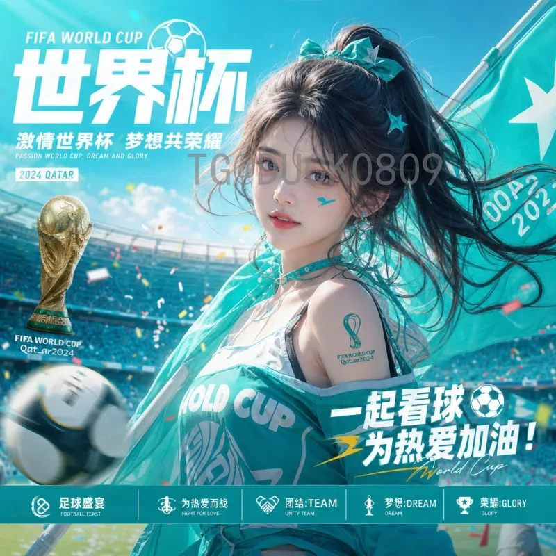 世界杯专题报道：深入解析足球盛事的魅力与未来