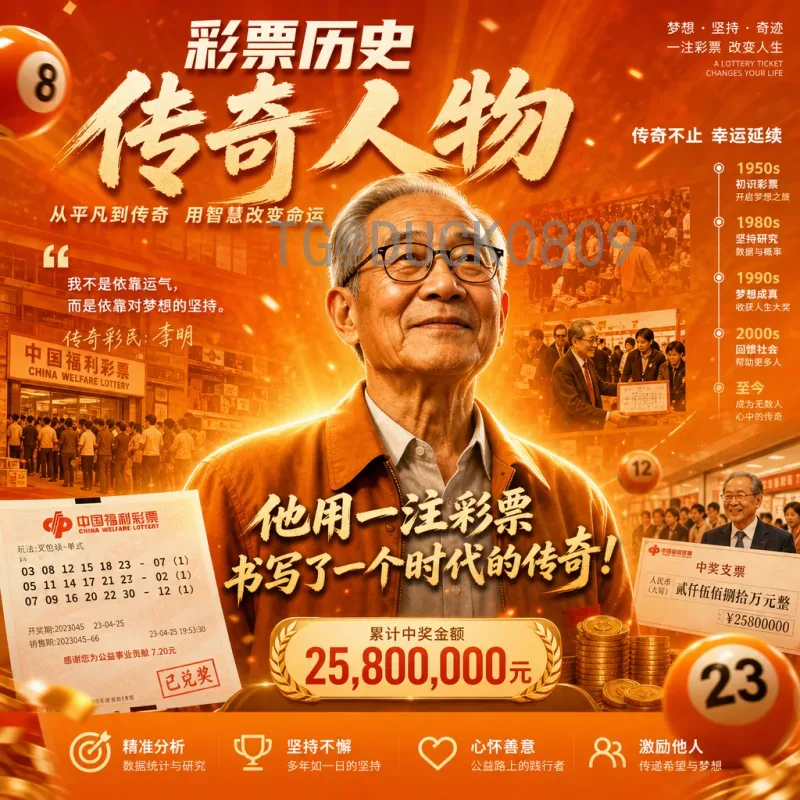 世界杯足球赛热门实时比分：最新战况、观赛攻略与球迷必知