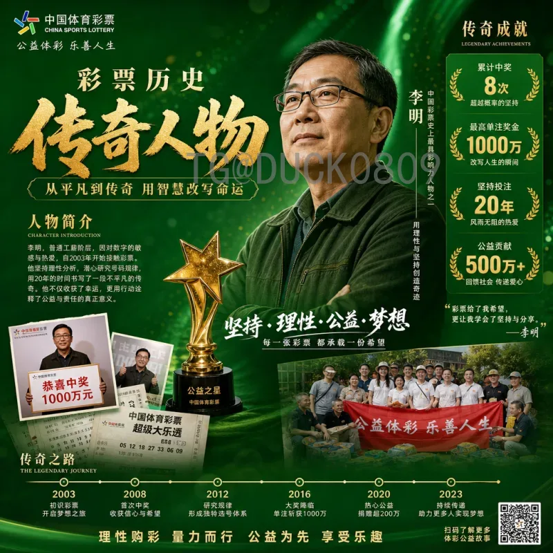 日本世界杯足球赛前瞻：蓝武士能否突破历史最佳战绩？