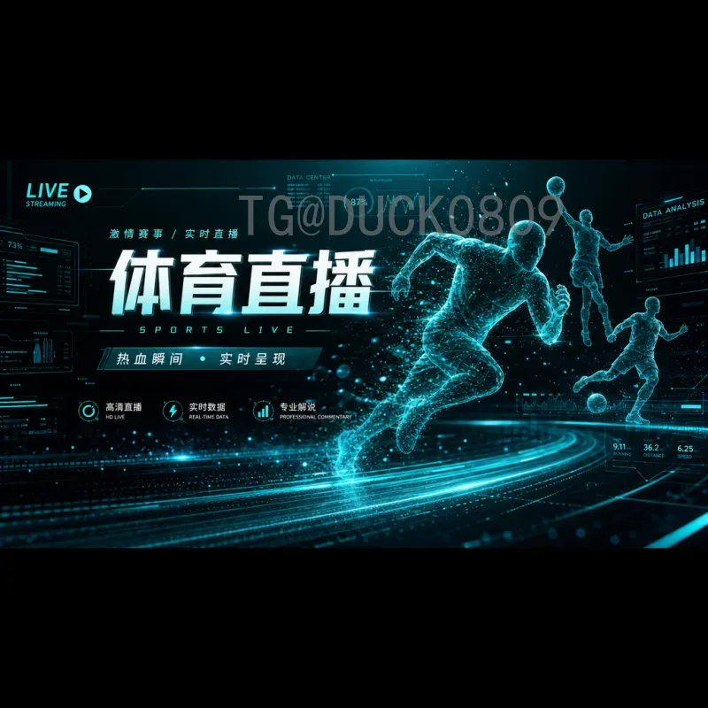 详细解析2026美加墨世界杯西班牙队：阵容、战术与前景展望
