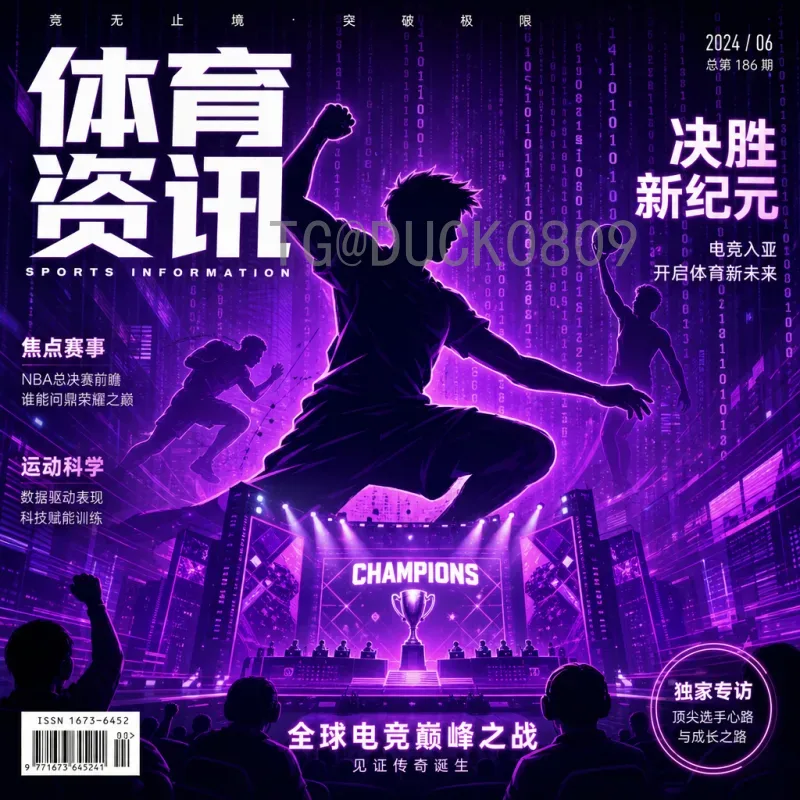 2026年世界杯德国队深度分析：阵容、战术与夺冠前景